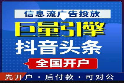 某某SEM公司助力企业实现营销目标——一则成功案例